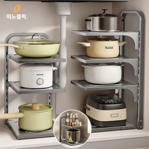 피노블릭 길이조절 후라이팬 정리대 싱크대 하부장 주방 정리, 03.(피노블릭)튼튼 고급형 4단