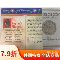 DECCA 클래식 비닐 레코드 12 인치 lp new york pro musica New York 프로페셔널 뮤직 US판