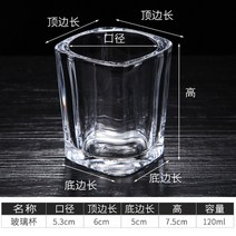 일본식 사케잔 편백나무 히노키 마쓰 유리잔 이자카야 술잔 감성 인스타 전통잔 사케, 유리 컵