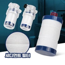 정수필터 세면대 주방 녹물제거 싱크대 염소제거 수전, 1, 본상품선택