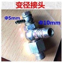 무시동히터부품 차량용무시동히터부품 새로운 디젤 히터 팬 오일 필터 컵 주차 워터 세퍼레이터 요소, 에메랄드그린가변직경더블볼헤드