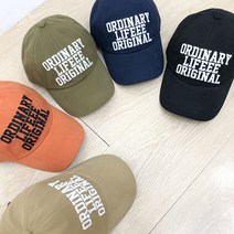 오디 너리 레터링 빅자수 볼캡 모자 레터링볼캡 남자볼캡 여자볼캡 커플 커플볼캡 데일리