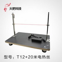 우드락 커터기 높이조절 절단기 자르기 핸디형 재단기, T12 절단기+20m전열선