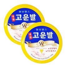 [웰빙헬스]명품 고운발 고은발 크림 110g x 2개 /고급 발보습크림 로얄제리함유