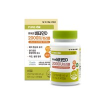 퓨어온 비타민D 2000IU 트리플 500mg X 90캡슐