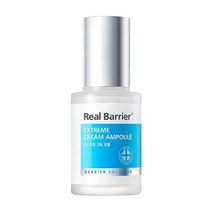 리얼베리어 익스트림 크림 앰플 30ml