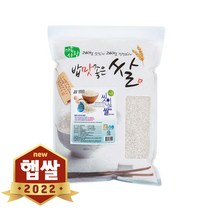 현대농산 2022년 햅쌀 씻어나온쌀 5kg 상등급, 1개