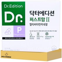 [웰꼼베베] 닥터에디션 퍼스트맘2 120정 (2개월분), 1세트