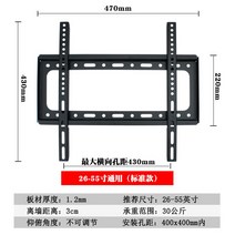 LCD TV걸이 일반 벽걸이 14-80인치 만능 모니터 거치대, 26-55인치 통용(스탠다드)