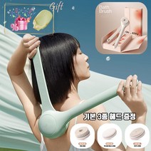 CYT 전동 바디 브러쉬 양손 샤워브러쉬 등드름 집들이 선물 때밀이 등때밀이 목욕솔 증정품, 살구색+증정품