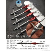 라오농 물고기 사냥 작살 촉 440C 스테인레스 스틸, 다트 박스 핀 테이프가 장착 된 5 개의 헤비 듀티