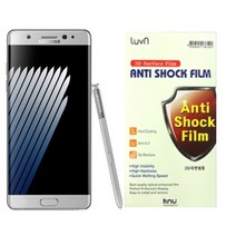 여의주마켓 갤럭시노트7/FE 액정보호필름 우레탄 풀커버 필름 SM-N930/N935, 우레탄풀커버1매