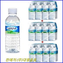 제주삼다수 330ml x (59개), 59개