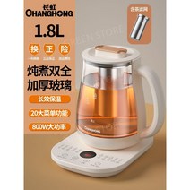 달임기 가정용약탕기 한약 멀티 홍삼만들기 제조기, 백색1.8L+필터엘리먼트