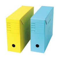 희망 진행문서보존상자 진행문서보관함 PACF74 노랑 청색, S401844-청색