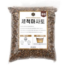 갑조네 세척마사토 중립 (1.7~2kg), 1개