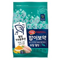 하림펫푸드 반려견 전연령 밥이보약 건식사료 토탈웰빙, 닭, 2kg, 8개