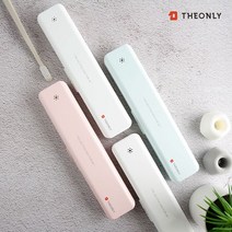 [천삼백케이] [디온리] 디온리 휴대용 칫솔살균기 7분자동 살균 NGS841, 핑크