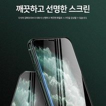 UK 9H 1매 HP 방탄 유리 액정 보호 필름 갤럭시S8 G950 휴대폰 전면보호