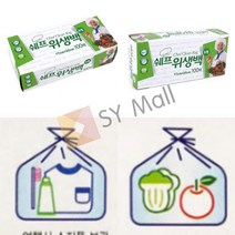SY몰 위생백 소형 100매 채소포장 야채포장 과일봉투