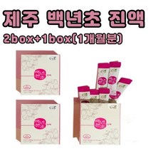 푸른들 백년본초 2BOX+1BOX 1개월분(100% 국내 제주산 백년본초 진액)