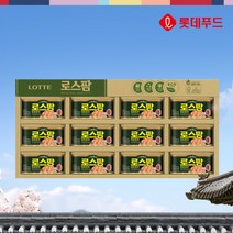 [굿즈트리] [롯데푸드] 로스팜 한돈한우 1호 선물세트(ECO 포장), 상세 설명 참조