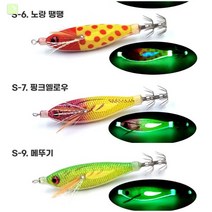 추랑 척척 붙는 쭈갑에기 쭈꾸미 갑오징어 에기 95mm 사은품증정, 추랑 2-1 누드고추장(95)