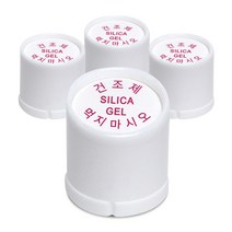 실리카겔 제습제 습기제거제 방습제 [ 캡슐형 ], 200개, 3.8g