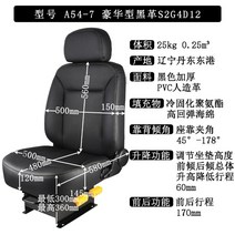 추레라 버스 에어시트 굴삭기 크레인의자 흡수 트럭 중장비 충격 화물차, 개, 블랙 S2G4D12