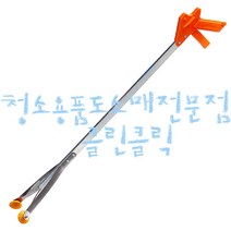 (주)보흥클레온_MNP 자동집게_80cm/1.1m/1.5m/2m, 2m
