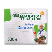 위생장갑_500매_쉐프_IS 5FDC, 상세페이지 참조, 상세페이지 참조