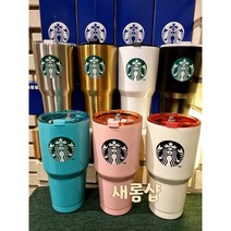 스타벅스 마카롱 대용량 텀블러 890ml, 핑크