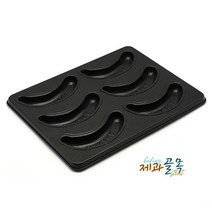 제과골목 홈 바나나판 6구(양면테프론코팅)