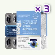 눈 건강 루테인 지아잔틴 30캡슐 3통 황반 전체 올인원 케어 루테인 지아잔틴 최대 함량 함유 눈건강을 위한 핵심 배합 남성 여성 중년 노년 학생