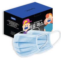 [소형] 일회용마스크 마스크 블루 50매