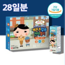 캴슘 칼슘디 성장기 어린이 영양제 초등학생 6살 5살 키즈 유아 칼슘 젤리 스틱, 칼슘 젤리 28포 x1박스