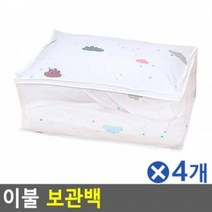 NSJ447195대박할인이불 보관백 대x4개 겨울옷정리 겨울이불정리 실용적, 1