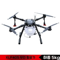 무인 방제 드론 농업용 농약 항공 살포 야외 촬영 살포기 항공기 비료 입제 방재 뿌리는, 5L 무인 방제 드론