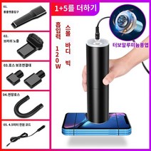 미니 청소기 흡입 강력 스틱 가벼운 핸디, [블랙]미니파워★120W대흡력★터보알루미늄바람잎