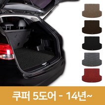 자동차 코일 카매트 트렁크 매트 미니 쿠퍼 5도어, 그레이