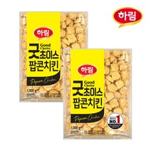 [KT알파쇼핑]하림 굿초이스 팝콘치킨 1kg x 2봉