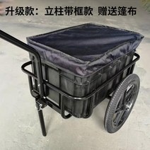 산악자전거 트레일러 아웃도어 투어 트레일러 리어카, 디자인C