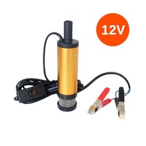 액체이송펌프12 볼트 24 볼트 DC 전기 잠수 펌프 펌핑 디젤 오일 물 스테인레스 스틸 쉘 12L/연료 이송, 05 12V Clip Yellow