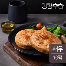 [랭킹닭컴] 랭킹수산 닭가슴살 새우 스테이크 100gx10팩(1kg), 단품