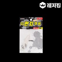 키우라 한치채비 3단채비 K-743 한치낚시채비