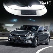 이지엘이디 더뉴K3 페이스리프트 실내등 벌브킷, 일반형