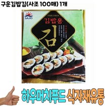 구운김밥김(사조 100매) 1개, 1, 본상품선택, 본상품선택