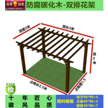야외 파고라 정자 루프탑 캐노피 휴양지 썬데크 차양막, 야외 파고라 3x2x2m