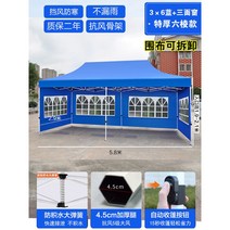 겨울 투명 텐트 이동식 창고 야외 보온 근로자 휴게실, 특두꺼운육모3x6+3면창블루