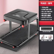 물구나무서기 요가 꺼꾸리 스트레칭 코어 운동기구, 블랙 + 바닥패드